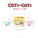 【コジコジ】湯呑み