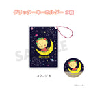 【コジコジ】グリッターキーホルダー