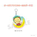 【コジコジ】オーロラアクリルキーホルダー