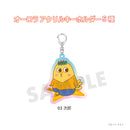 【コジコジ】オーロラアクリルキーホルダー