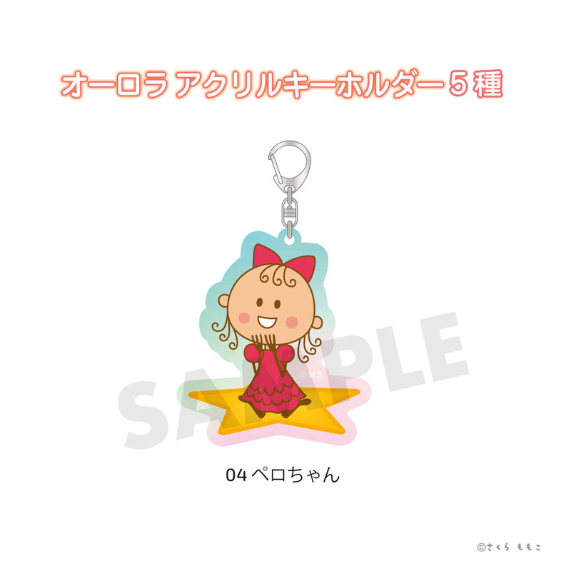 【コジコジ】オーロラアクリルキーホルダー