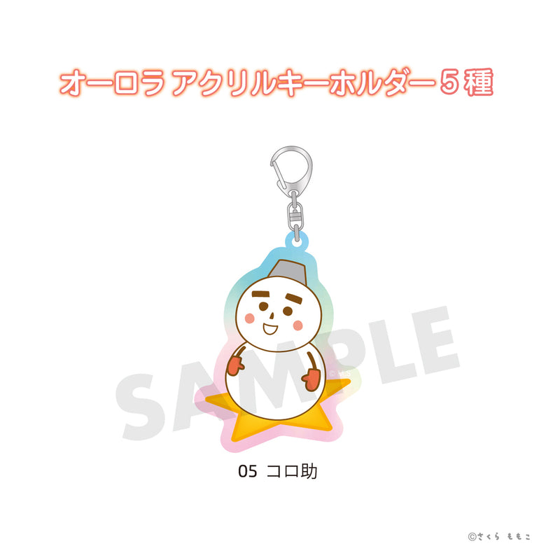 【コジコジ】オーロラアクリルキーホルダー