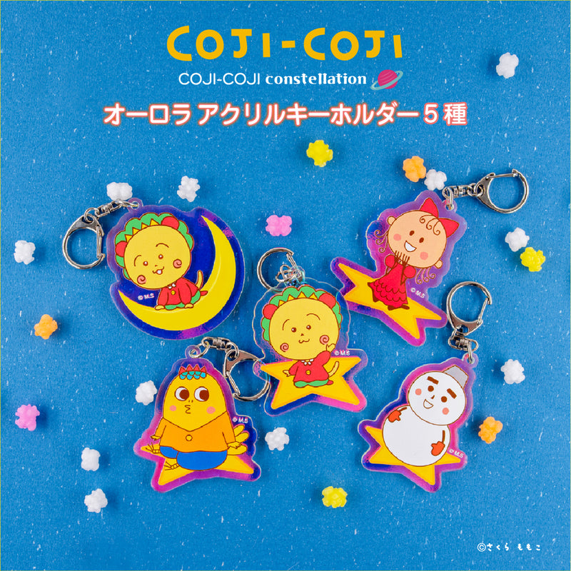 【コジコジ】オーロラアクリルキーホルダー
