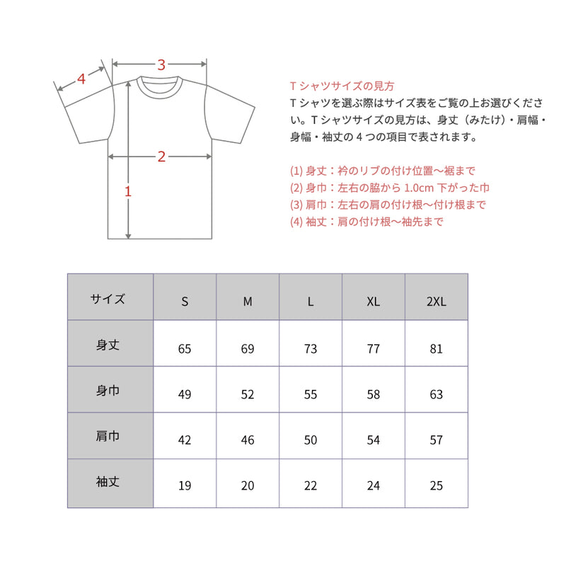 【チェンソーマン】Tシャツ03.早川アキ