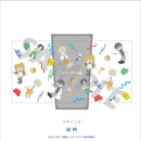 【ブルーピリオド】ステンレスタンブラー