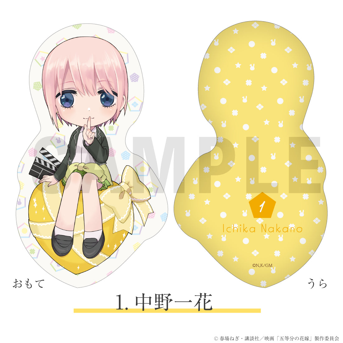五等分の花嫁 ダイカット クッション 五等分の花嫁】 ダイカットクッション【ANIMAGICLUB】