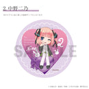 【五等分の花嫁】　缶バッジ