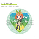 【五等分の花嫁】　缶バッジ