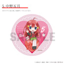 【五等分の花嫁】　缶バッジ