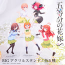 【五等分の花嫁∽】BIGアクリルスタンド