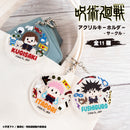 【呪術廻戦】アクリルキーホルダー（サークル）