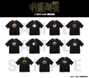 【呪術廻戦】半袖Tシャツ