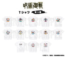 【呪術廻戦】半袖Tシャツ　※Sサイズ