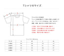 【呪術廻戦】半袖Tシャツ