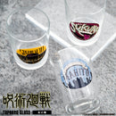 【呪術廻戦】テーパーグラスA (240ml)