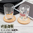 【呪術廻戦】テーパーグラスB (240ml)