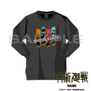 【呪術廻戦】トレーナー