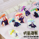 【呪術廻戦】オーロラアクリルキーホルダー