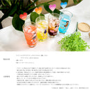 【彼女、お借りします】　ロンググラス（415ml）&アクリルマドラーセット