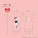 【彼女、お借りします】　ロンググラス（415ml）&アクリルマドラーセット