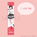 【彼女、お借りします】　タオル