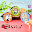 『東京リベンジャーズ』コンパクトミラー