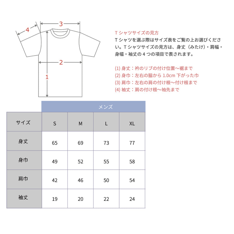 【呪術廻戦】半袖Tシャツ 　※XLサイズ