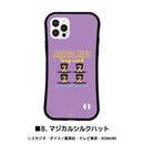 【遊☆戯☆王デュエルモンスターズ】グリップスマホケース