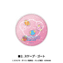 【遊☆戯☆王デュエルモンスターズ】グリッターコースター