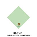 【遊☆戯☆王デュエルモンスターズ】刺繍入りハンドタオル