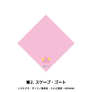 【遊☆戯☆王デュエルモンスターズ】刺繍入りハンドタオル