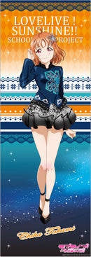 【単品】ラブライブ！サンシャイン!!コレクションポスターFantastic Departure! ver