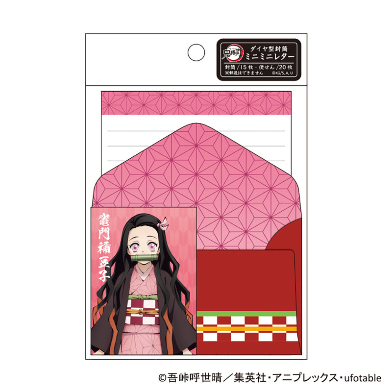 鬼滅の刃 ダイヤ封筒ミニミニレター