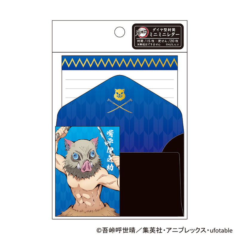 鬼滅の刃 ダイヤ封筒ミニミニレター