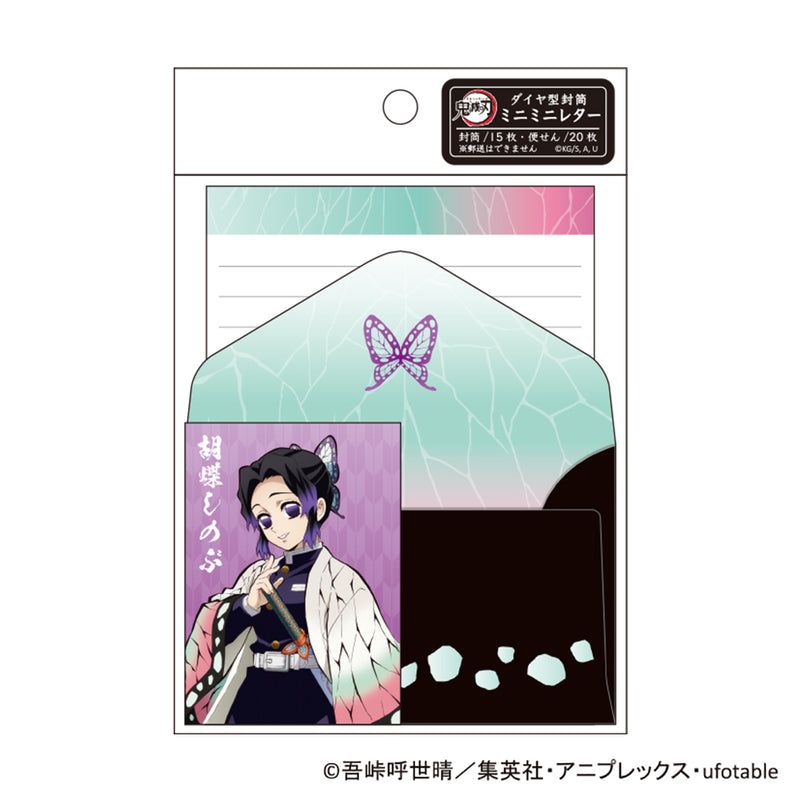 鬼滅の刃 ダイヤ封筒ミニミニレター
