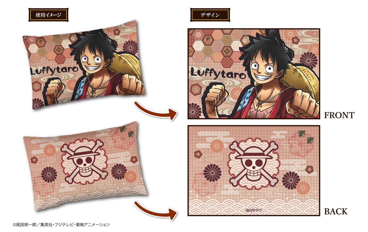 ONE PIECE Kirie Art 枕カバー【ANIMAGICLUB】