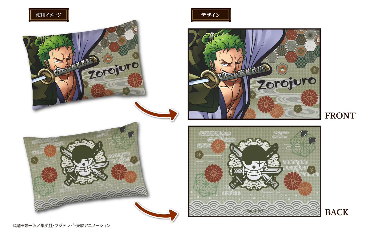 ONE PIECE Kirie Art 枕カバー【ANIMAGICLUB】