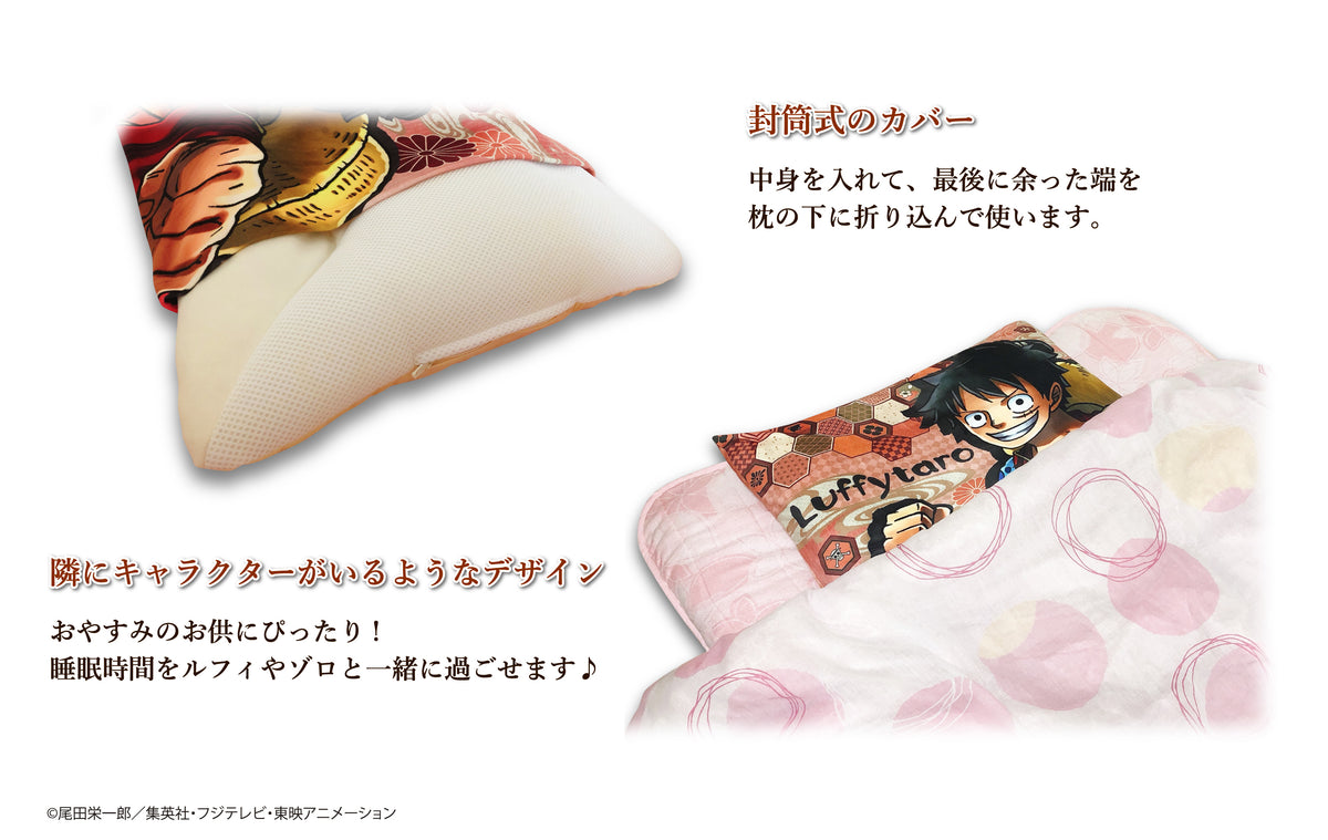 ONE PIECE Kirie Art 枕カバー【ANIMAGICLUB】