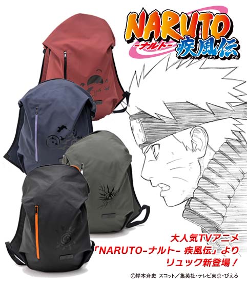 NARUTO-ナルト- 疾風伝 バックパック