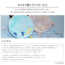 カードキャプターさくら　グリッターコースター