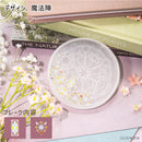 カードキャプターさくら　グリッターコースター