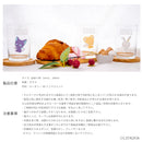 カードキャプターさくら　グラス