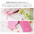 カードキャプターさくら　スライドミラー