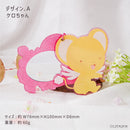 カードキャプターさくら　スライドミラー「ケロちゃん」