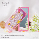 カードキャプターさくら　スライドミラー「カード」