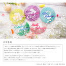 五等分の花嫁　グリッターコースター