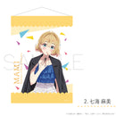 彼女、お借りします　”七海麻美”