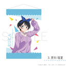 彼女、お借りします　”更科瑠夏”