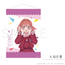 彼女、お借りします　”桜沢墨”